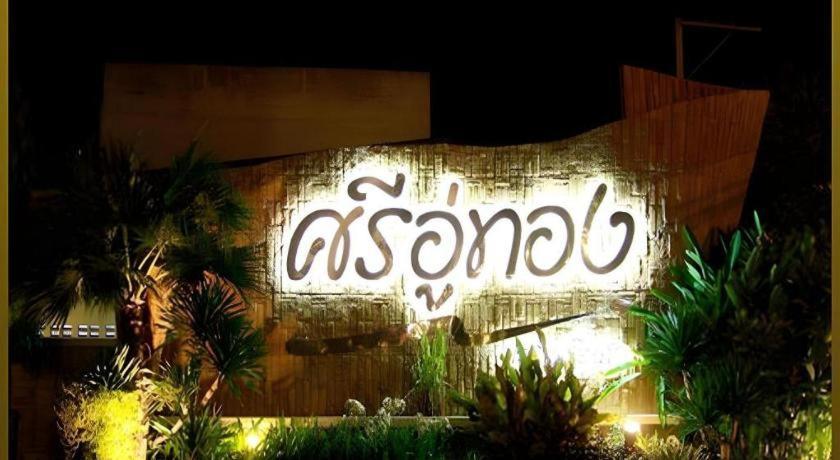 Sri U-Thong Grand Hotel Suphanburi Exterior foto